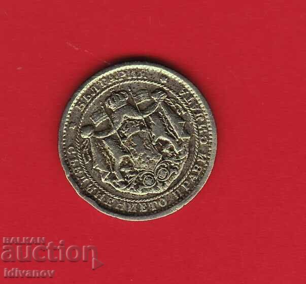 1 lev 1925 ε. χωρίς γραμμή - 1 με τιμή € 1.90 | 3.72 BGN