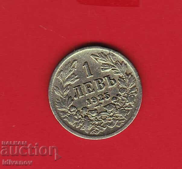 1 leu 1925 cu bară - 2 1 leu 1925 cu bară - 2