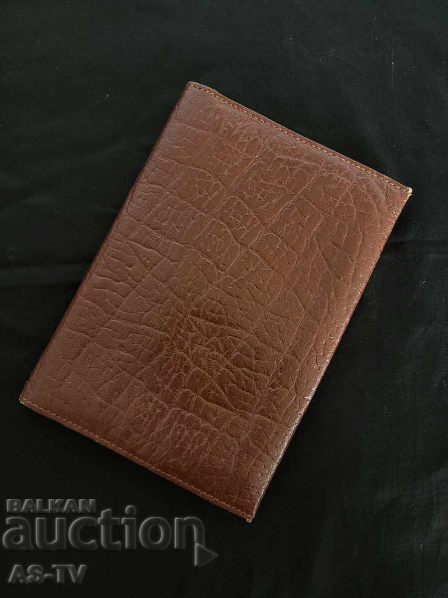 Стар кожен портфейл с цена € 15.00 | 29.34 лв.