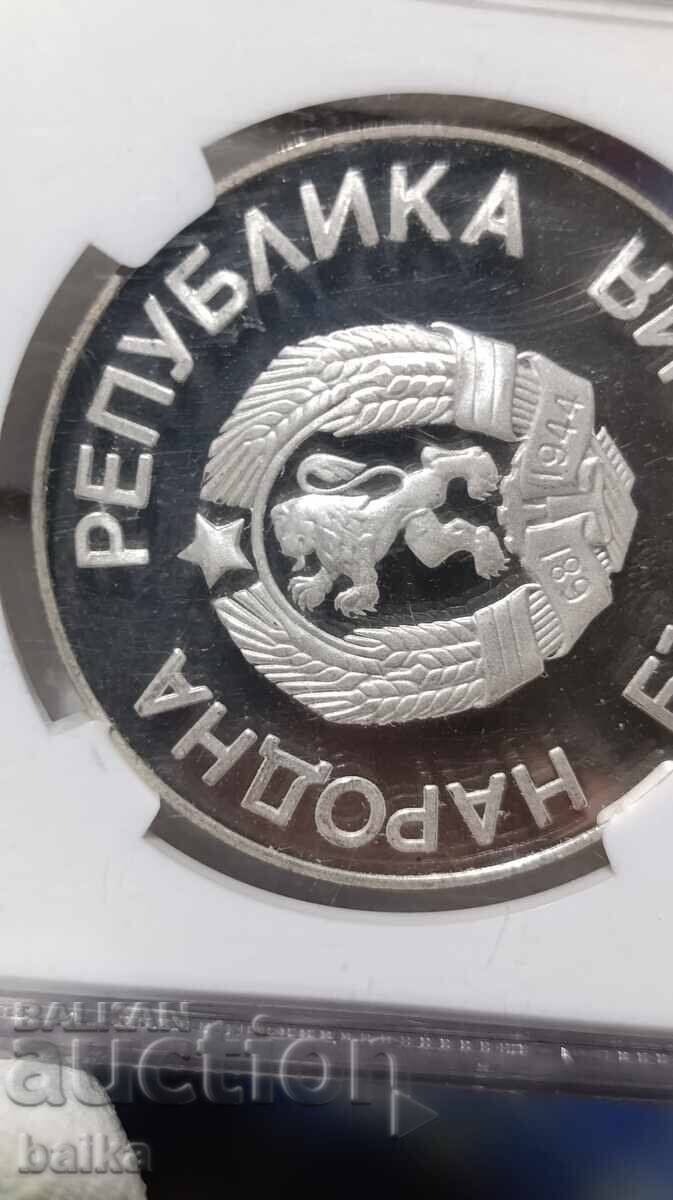 Money from a legacy collection - 5