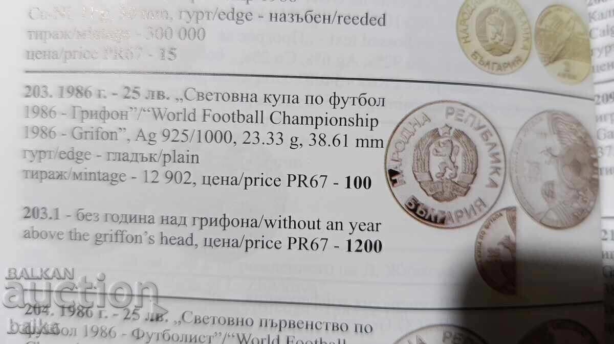 ΧΡΗΜΑΤΑ ΑΠΟ ΚΛΗΡΟΝΟΜΙΚΗ ΣΥΛΛΟΓΗ - 7