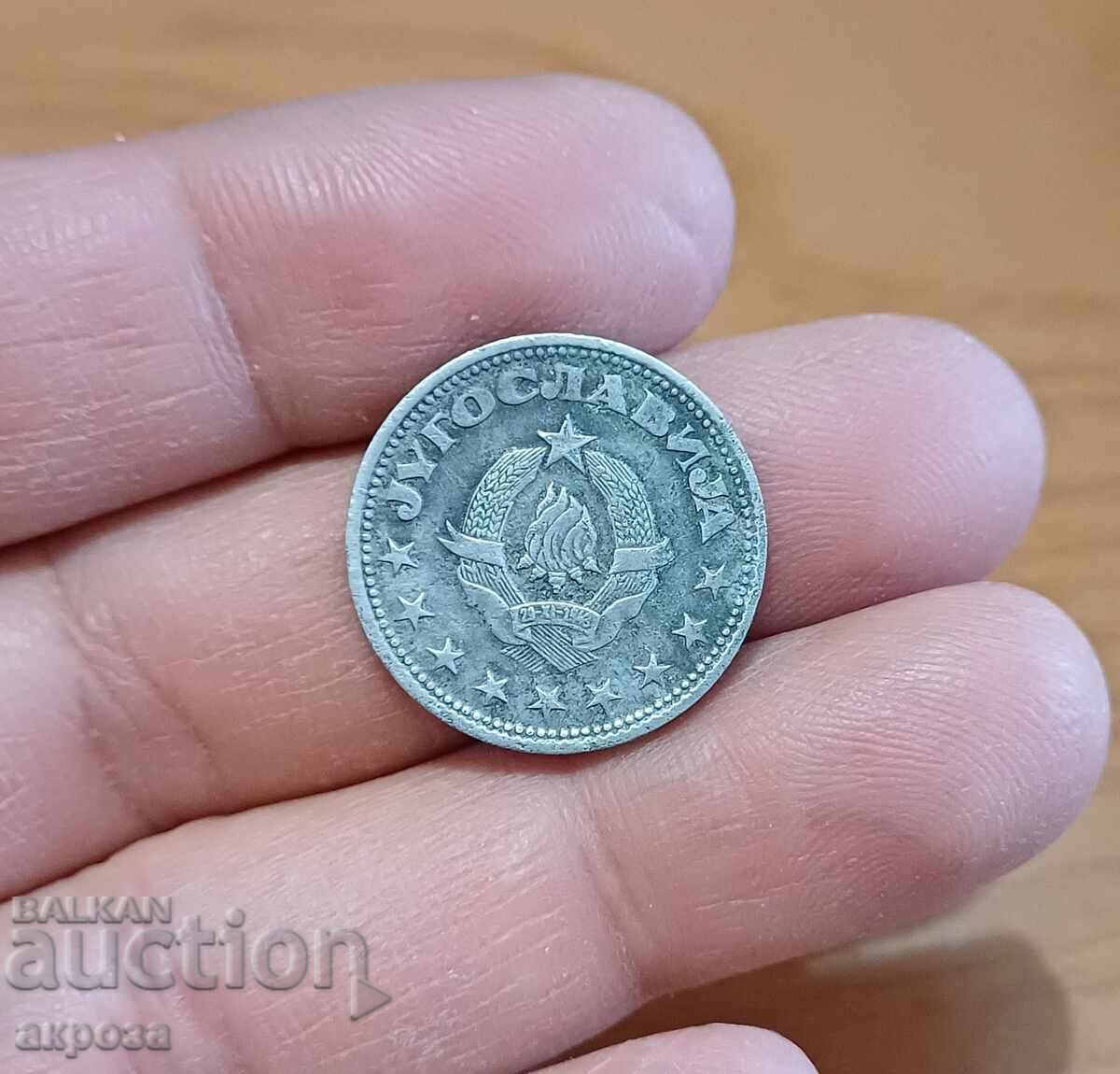 2 dinara Σερβία 1945 ψευδάργυρος με τιμή € 2.00 | 3.91 BGN