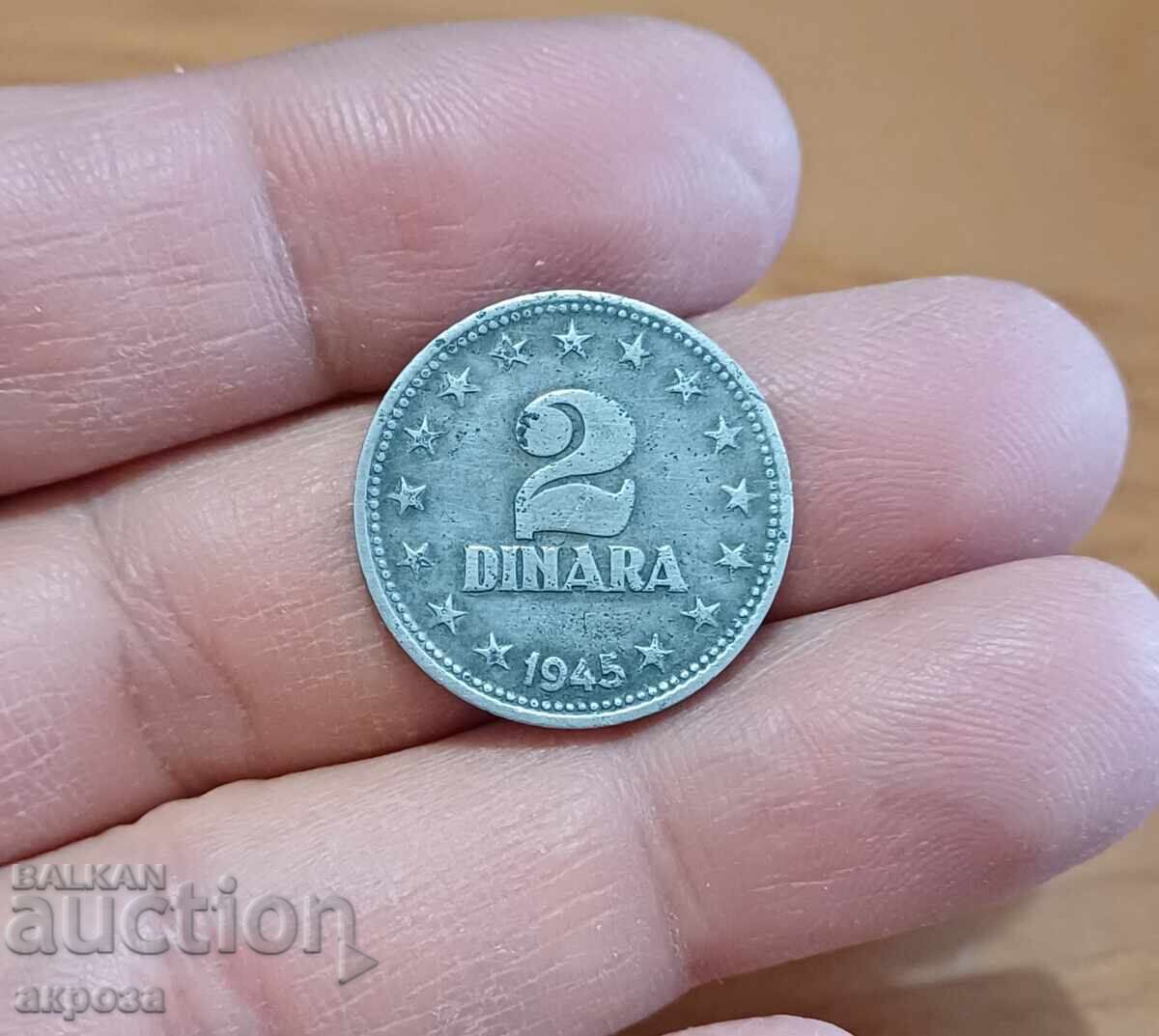 2 dinara Σερβία 1945 ψευδάργυρος