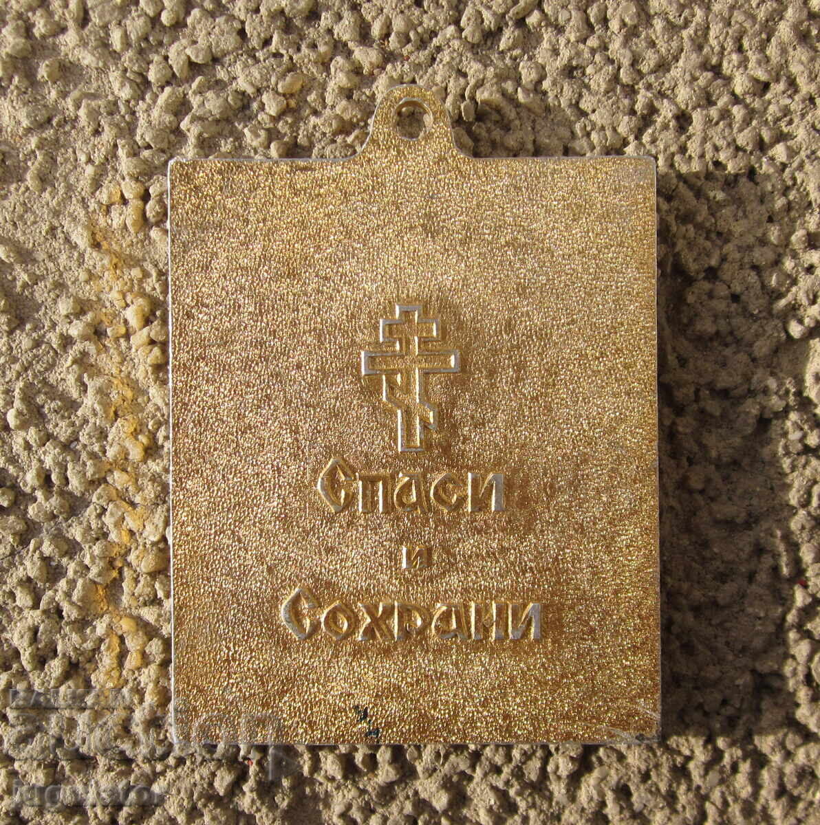 Veche icoană ortodoxă rusească de casă cu Iisus Hristos - 6