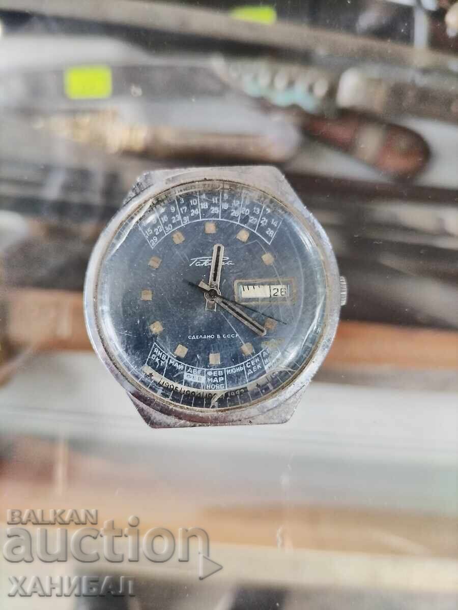 ΡΟΛΟΪ RAKETA ΑΙΩΝΙΟ ΗΜΕΡΟΛΟΓΙΟ ΛΕΙΤΟΥΡΓΙΚΟ ΡΟΛΟΪ RAKETA ΑΙΩΝΙΟ ΗΜΕΡΟΛΟΓΙΟ ΛΕΙΤΟΥΡΓΙΚΟ