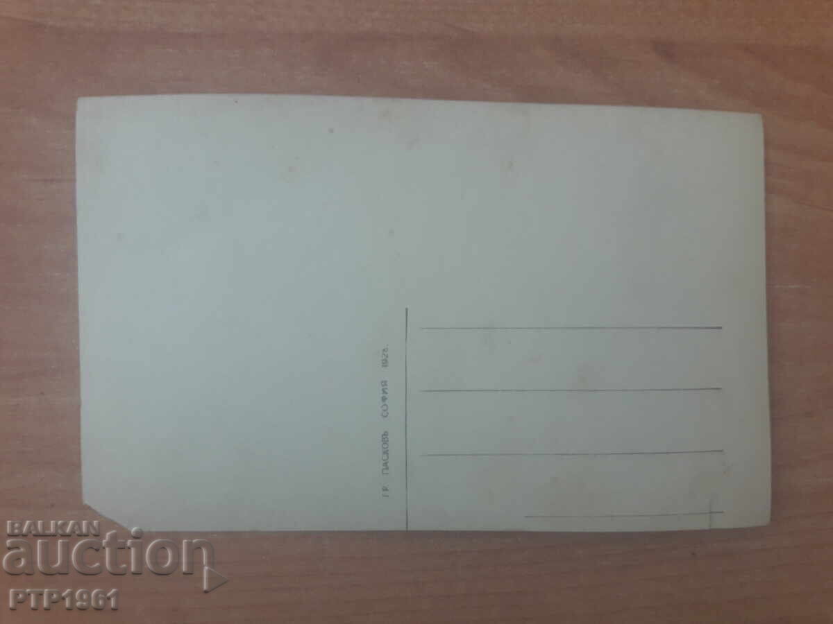 Враца с цена € 0.75 | 1.47 лв. Враца с цена € 0.75 | 1.47 лв.