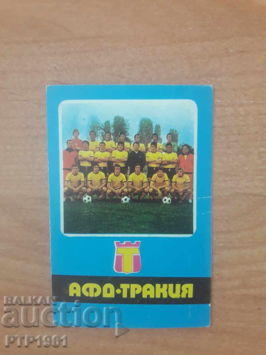 ποδοσφαιρικό ημερολόγιο ποδοσφαιρικό ημερολόγιο