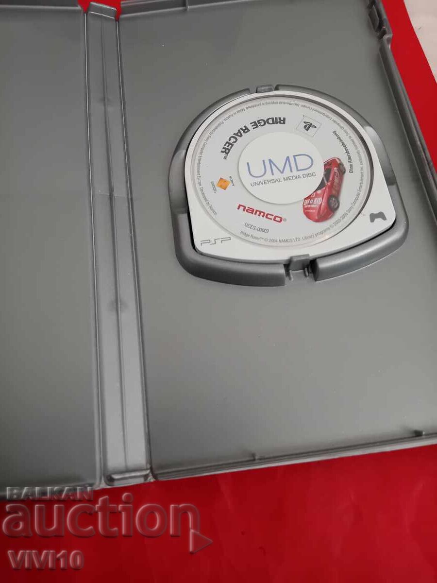 Παιχνίδι υπολογιστή με τιμή € 5.00 | 9.78 BGN