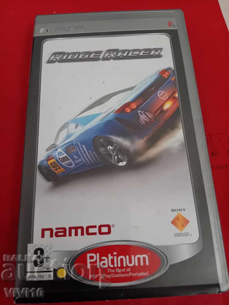 Παιχνίδι υπολογιστή