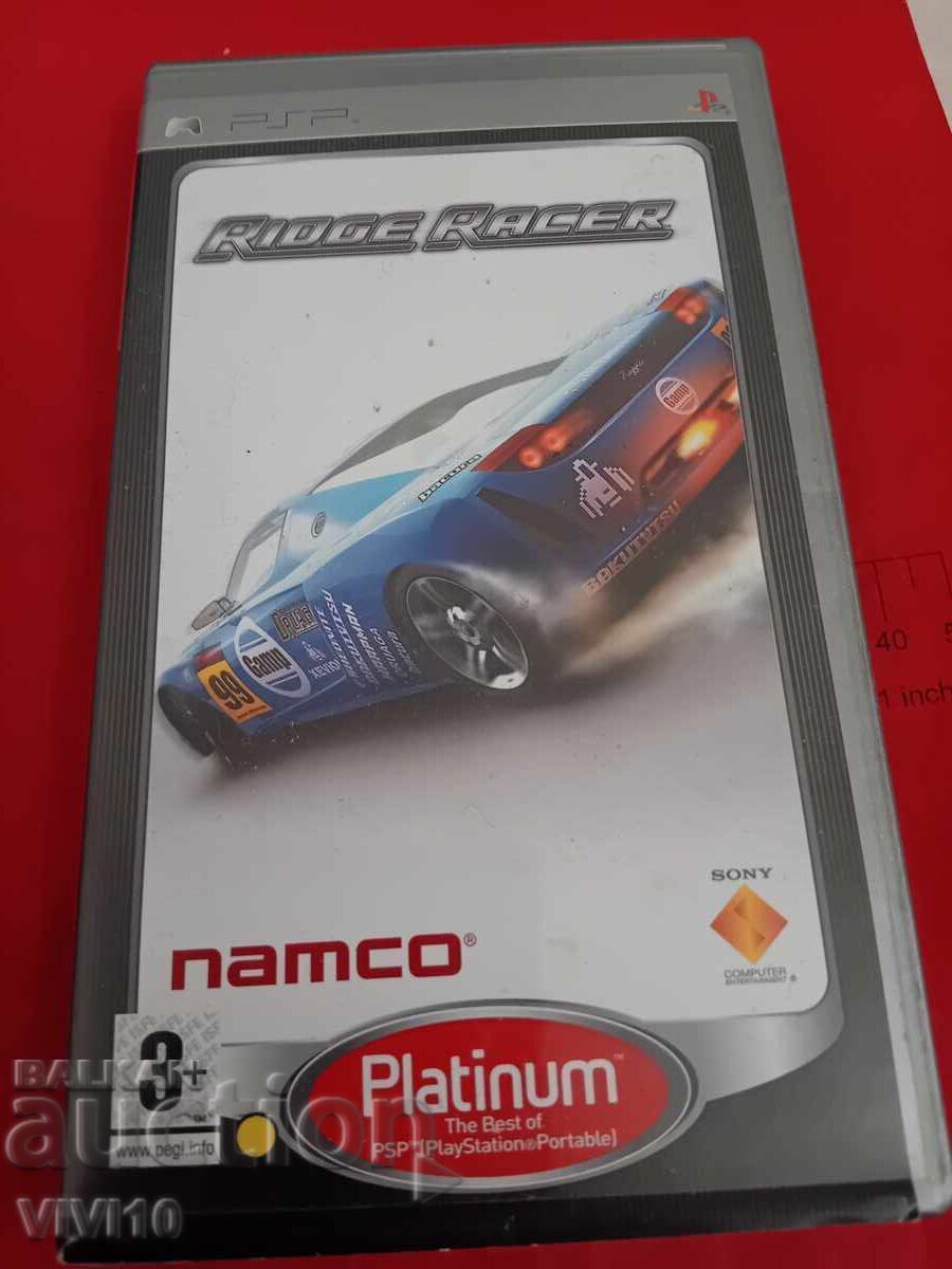 Компютърна игра