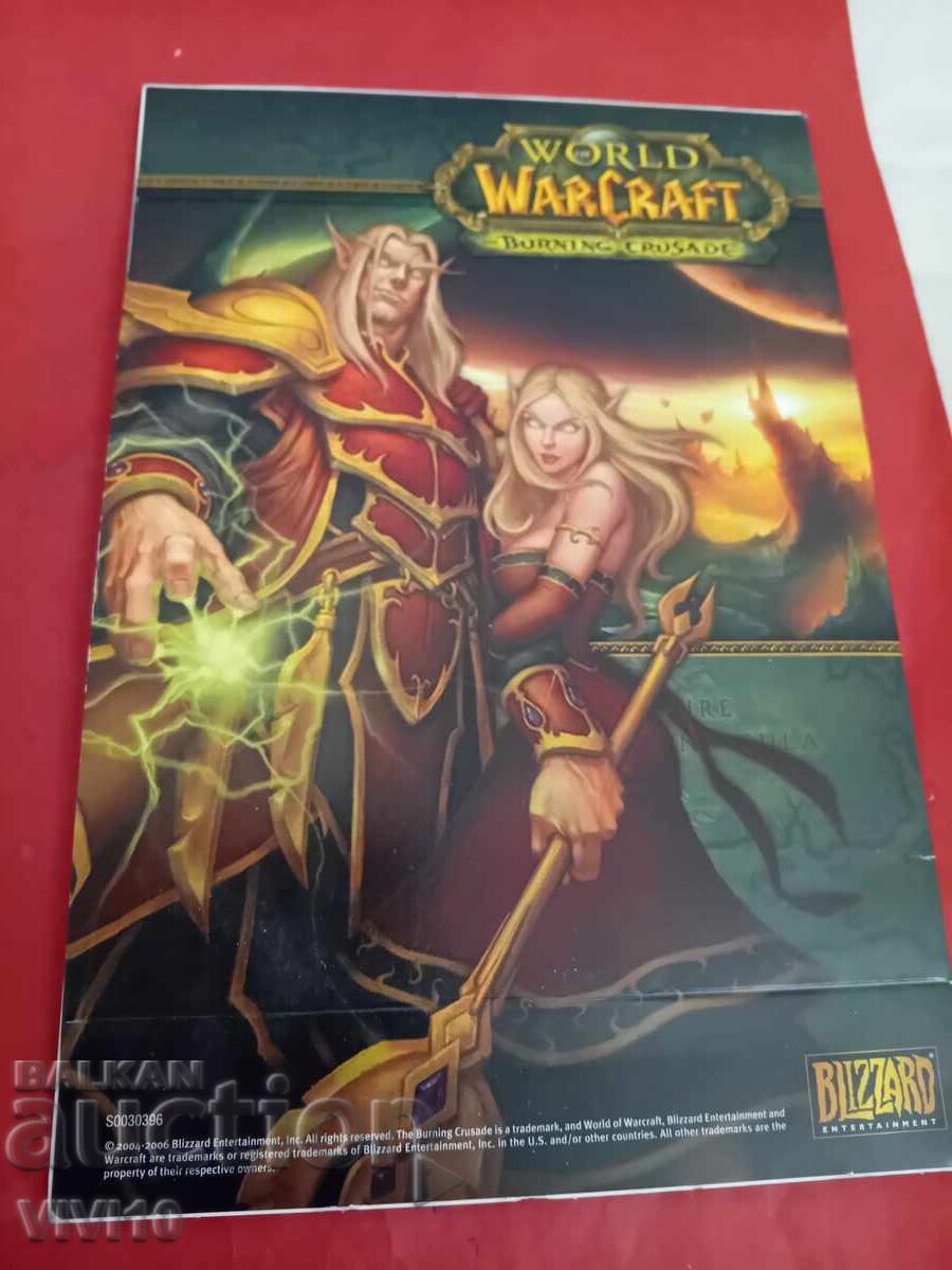 Παιχνίδι υπολογιστή με τιμή € 5.00 | 9.78 BGN