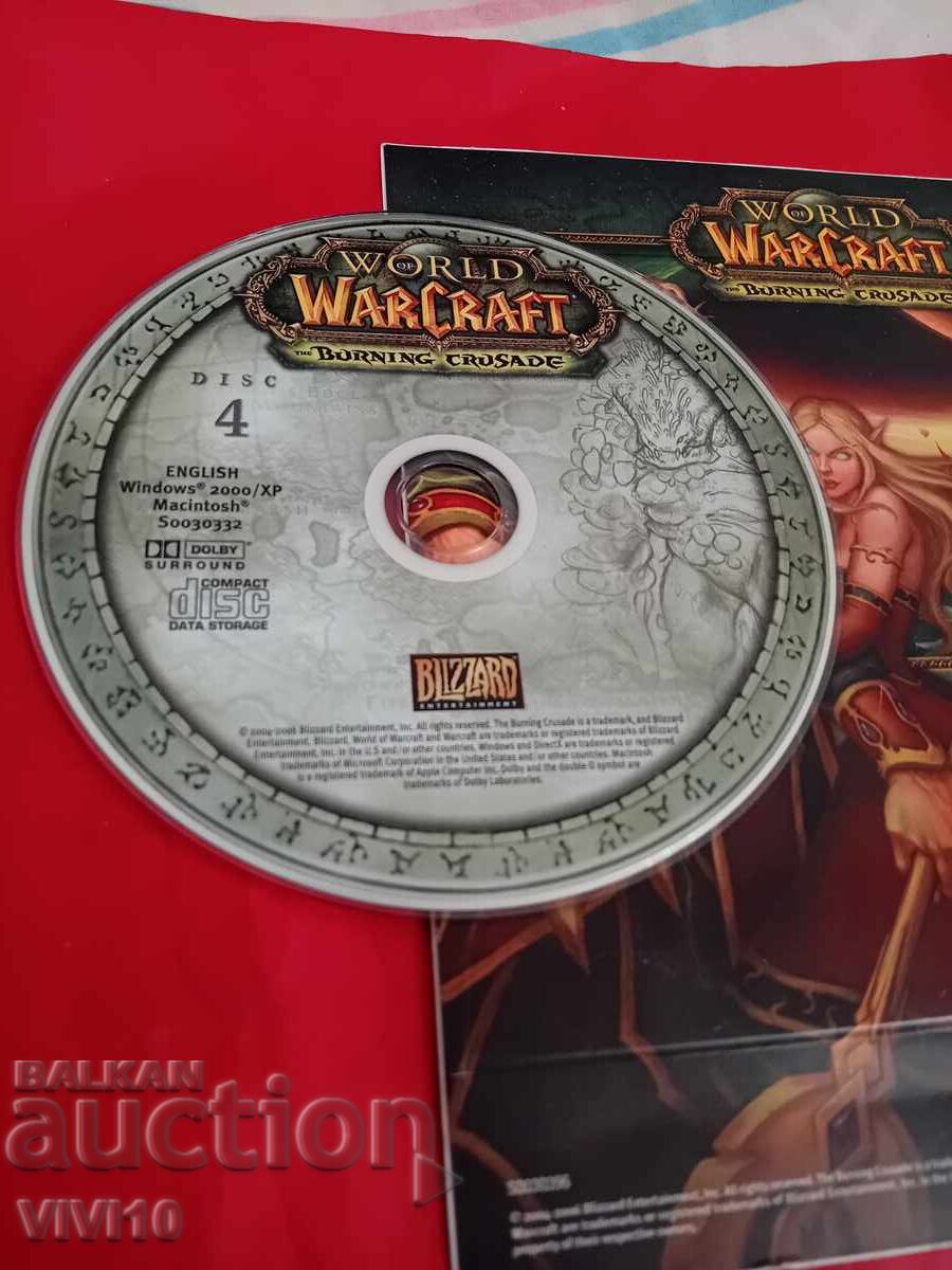 Δημοπρασία Παιχνίδι υπολογιστή