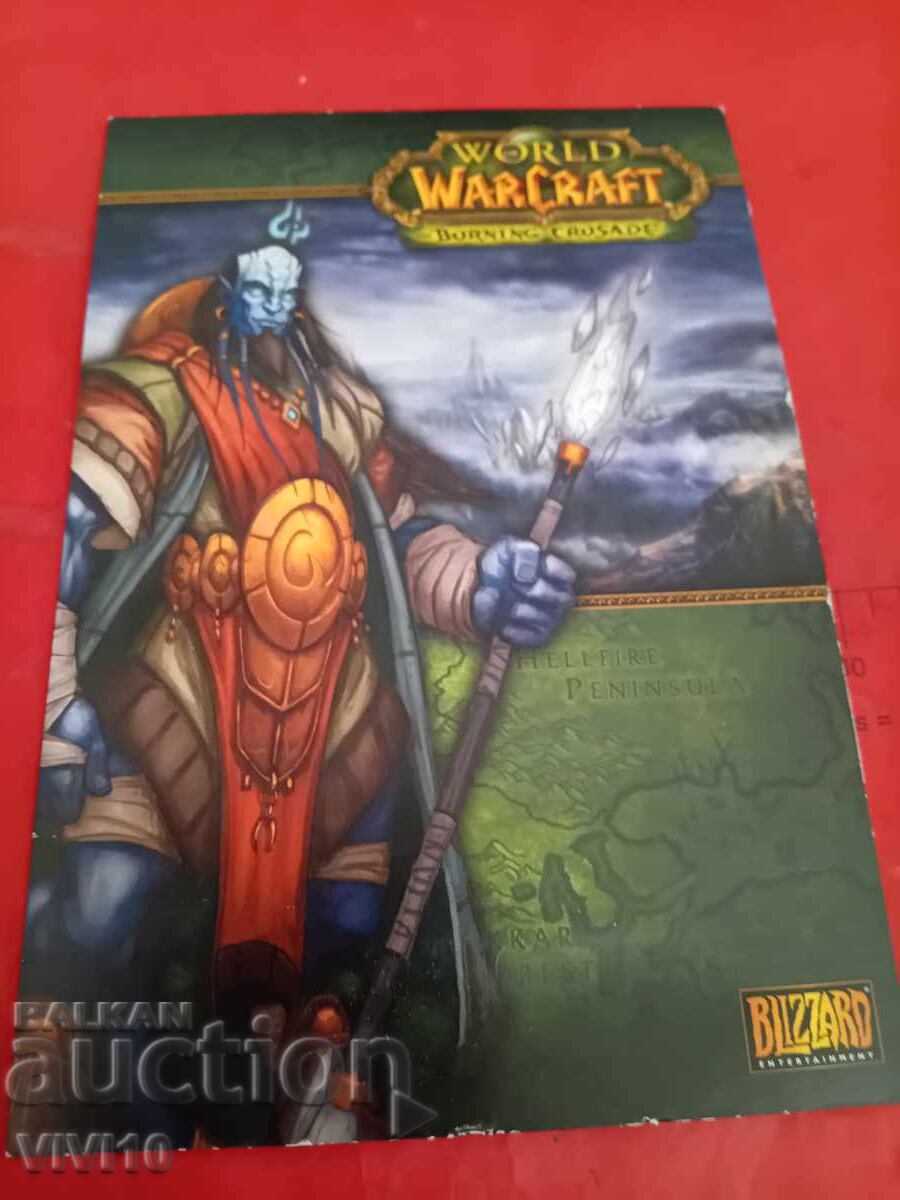 Παιχνίδι υπολογιστή