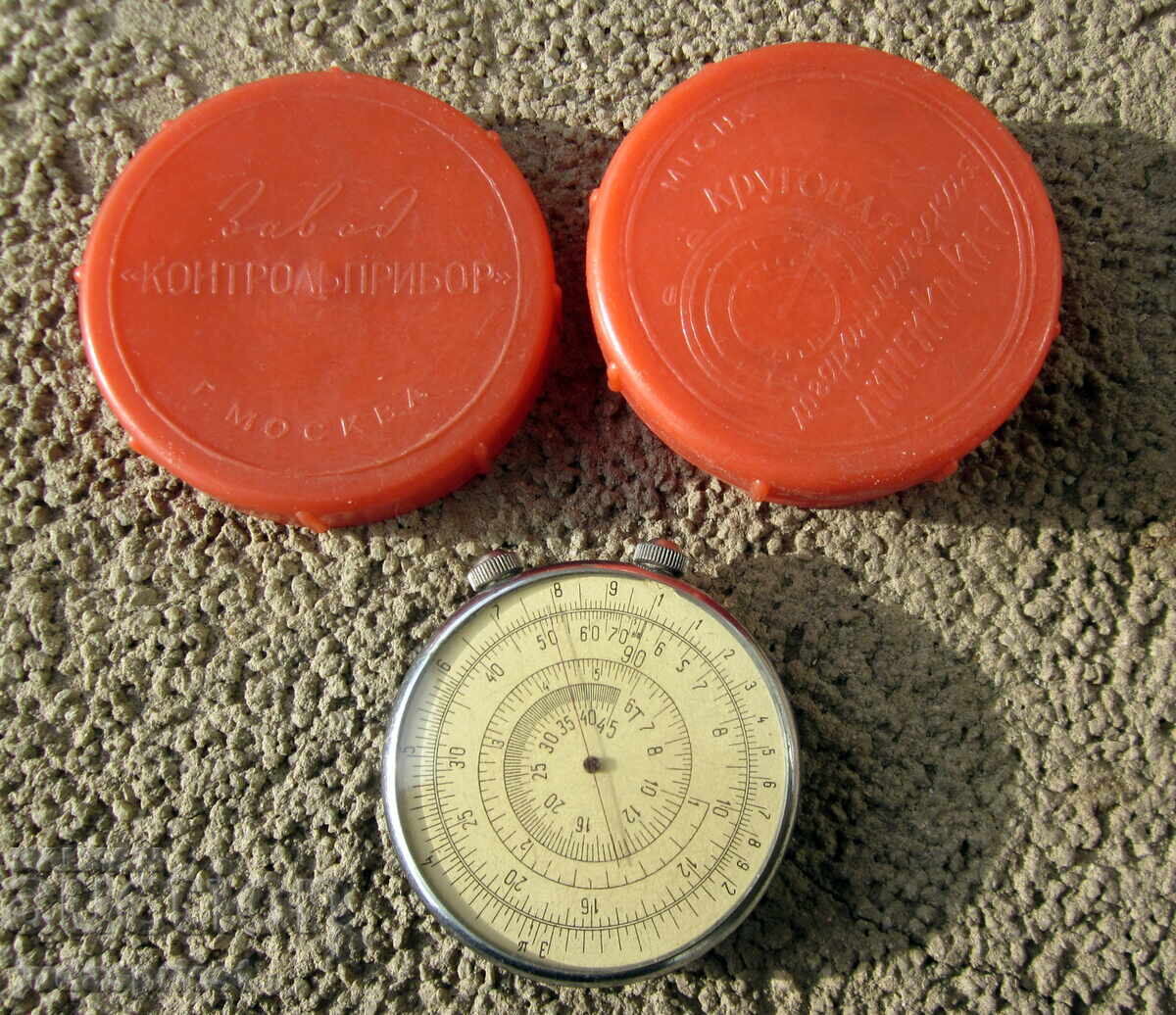 стара Руска СССР механична логаритмична линия в кутийка с цена € 20.00 | 39.12 лв.