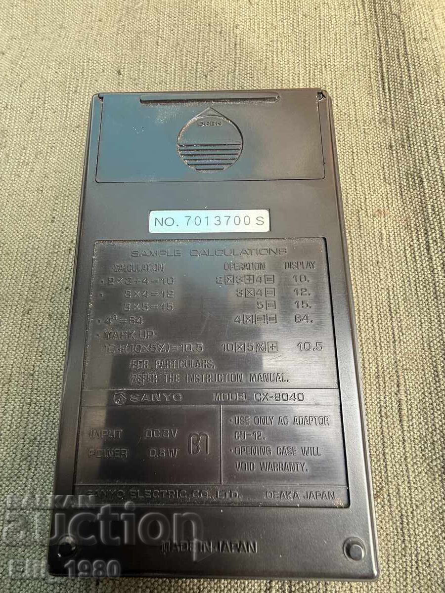 Licitație Brad Japonez SANYO Licitație Brad Japonez SANYO