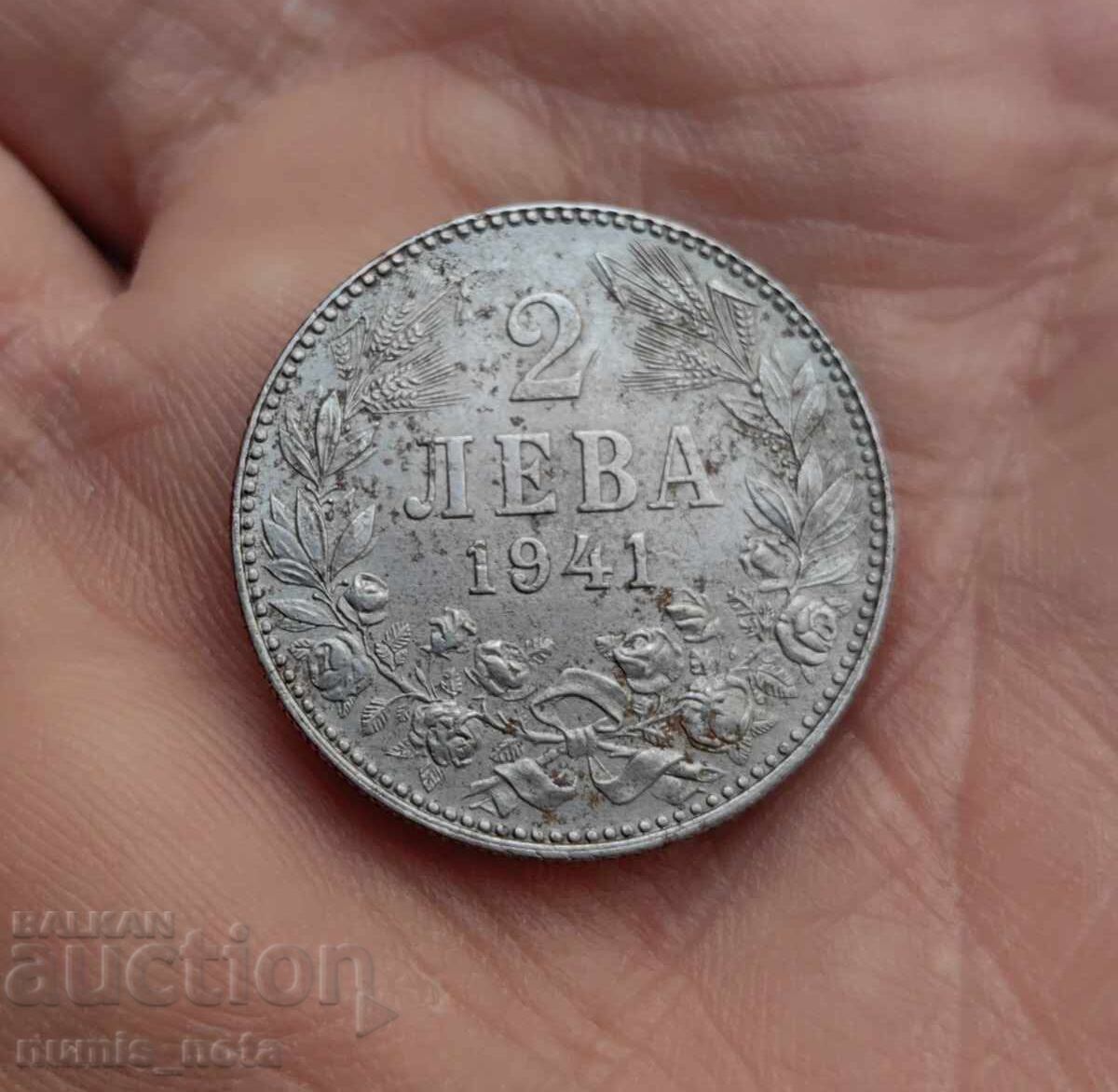 2 λέβα 1941 έτος Βουλγαρία με τιμή € 150.00 | 293.37 BGN
