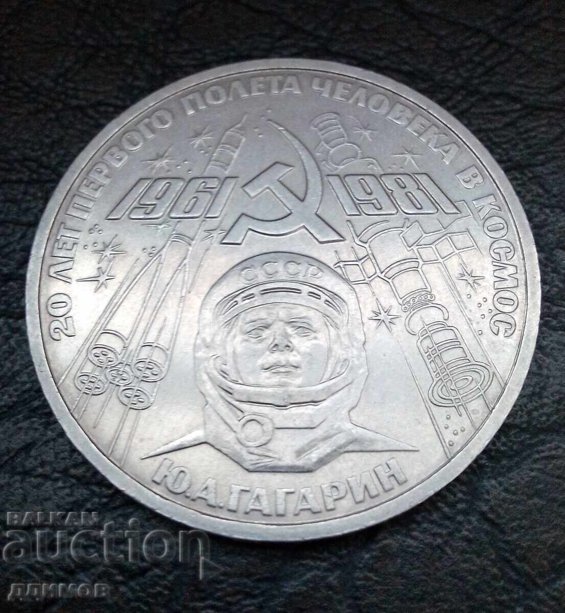1 ρούβλι 1981 god SSSR YU. Gagarin - 5