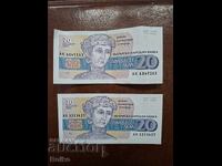 Παρτίδα τραπεζογραμματίων 2