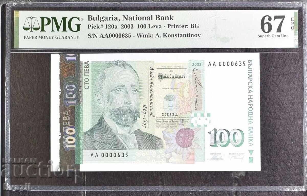 100 Leva 2003 - Low Number / RARE 100 Leva 2003 - Low Number / RARE