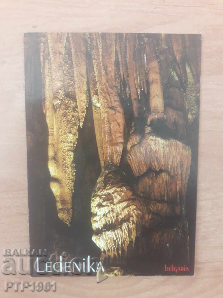 Ledenika Cave