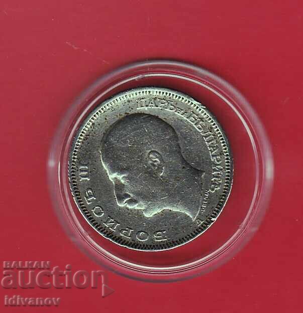 20 LEVA 1940 g. - 0 cu preț € 3.50 | 6.85 BGN 20 LEVA 1940 g. - 0 cu preț € 3.50 | 6.85 BGN