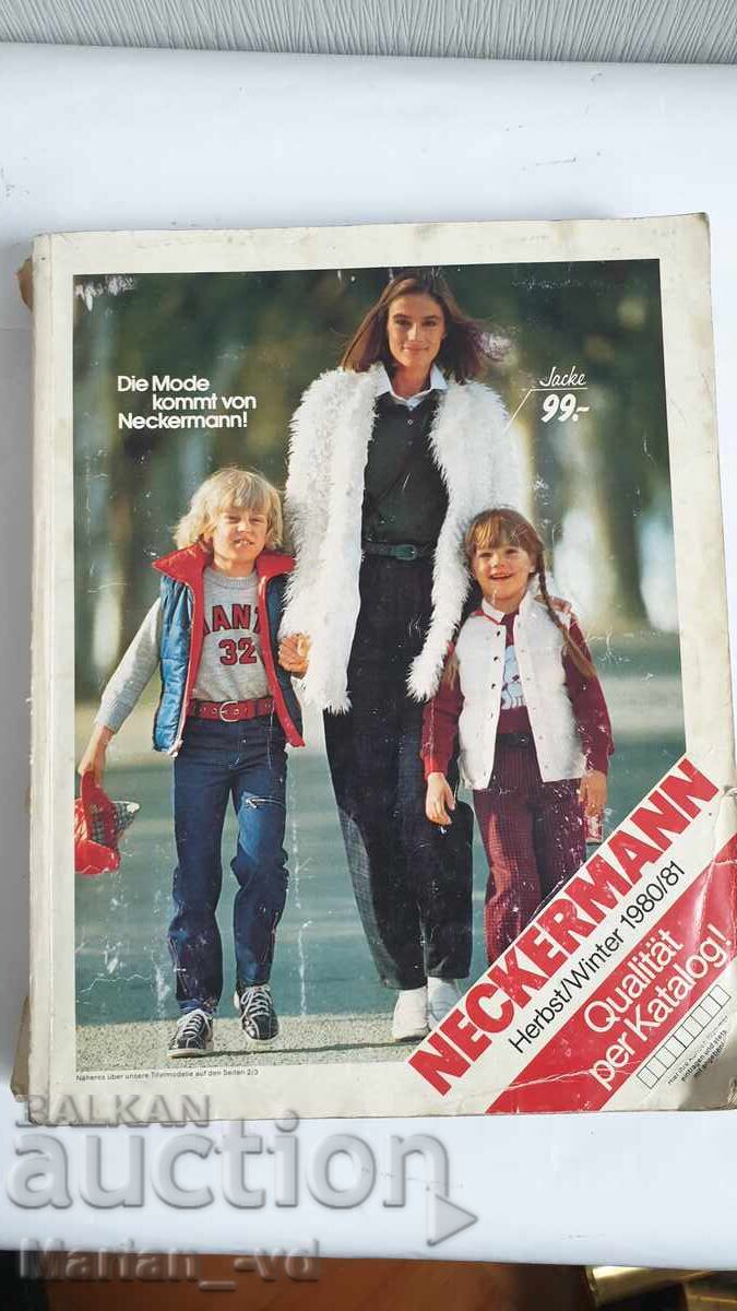 Νέκερμαν, κατάλογος 1980/81 Νέκερμαν, κατάλογος 1980/81
