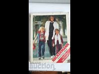 Νέκερμαν, κατάλογος 1980/81