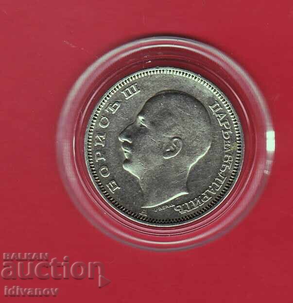20 LEVA 1940 g. - 5 cu preț € 3.50 | 6.85 BGN