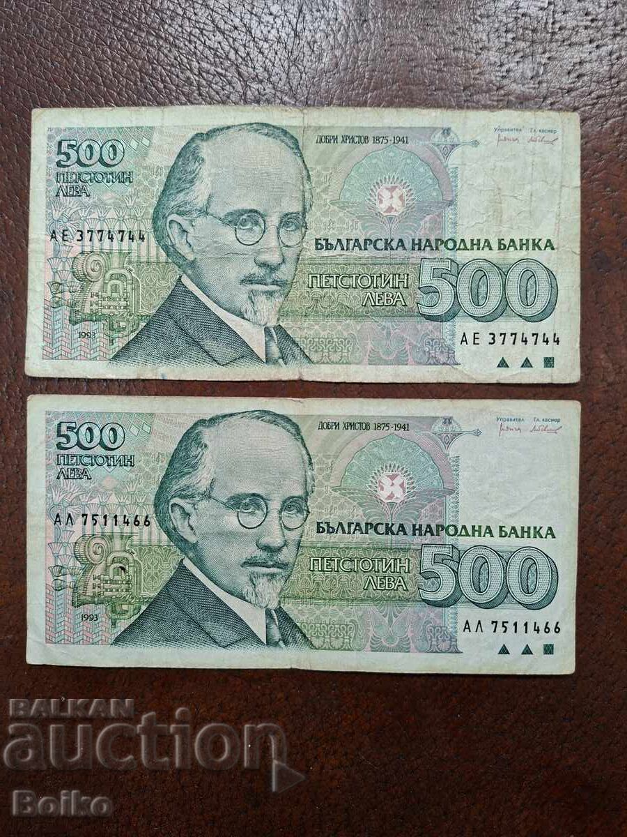 Bancnote lotul 6