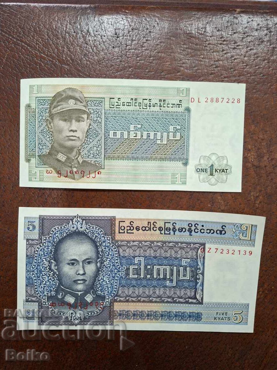 Lot de bancnote 7 cu preț € 0.20 | 0.39 BGN