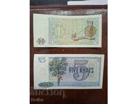 Λοτ τραπεζογραμματίων 7