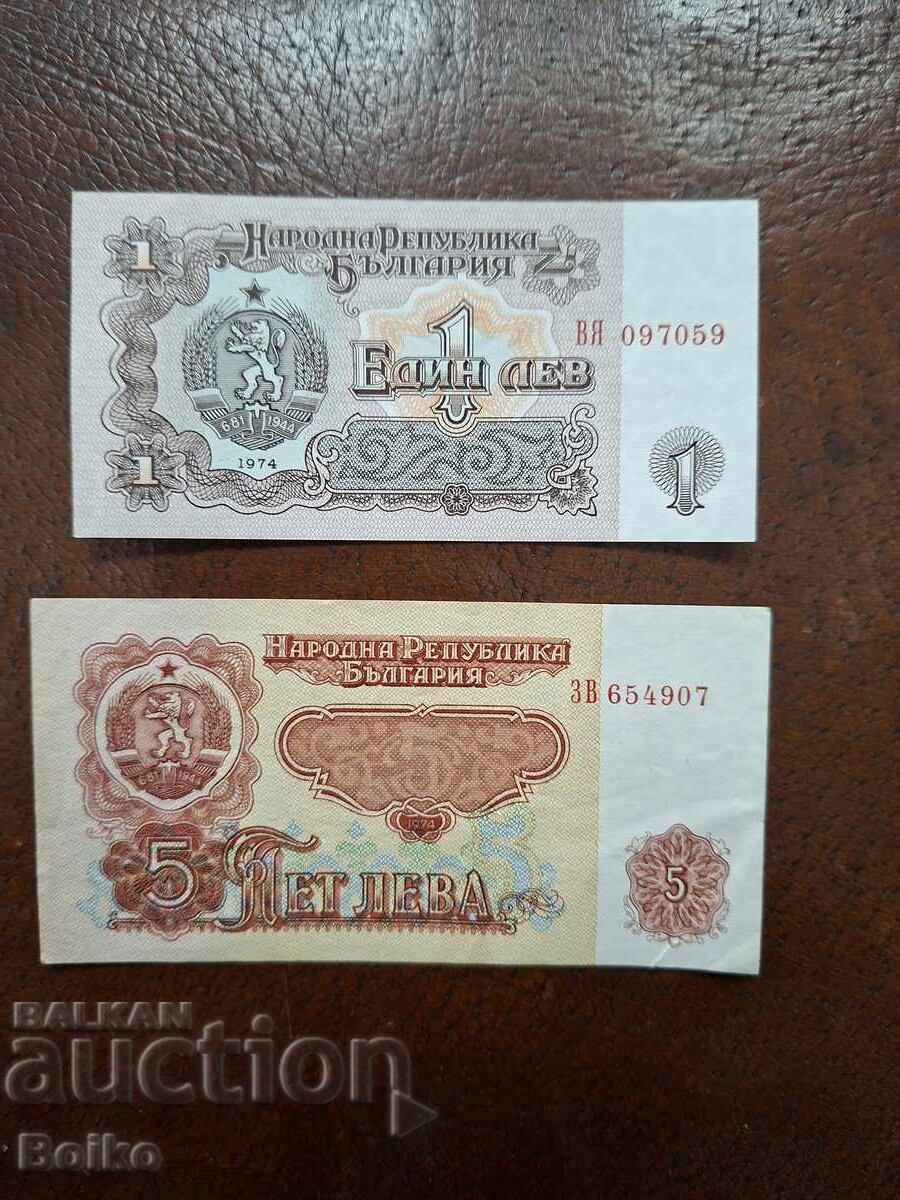 Банкноти лот 10