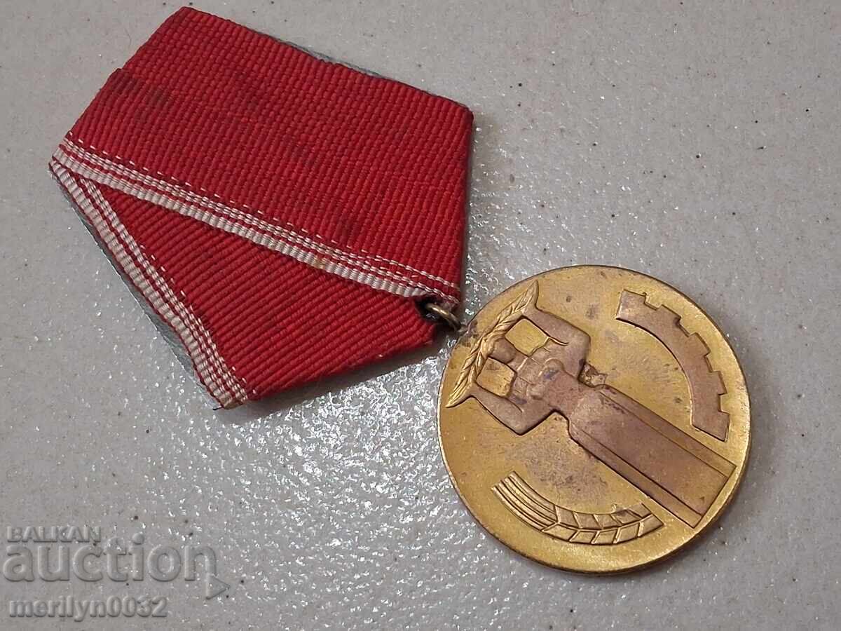 Μετάλλιο 25 χρόνια Λαϊκής Εξουσίας - 5