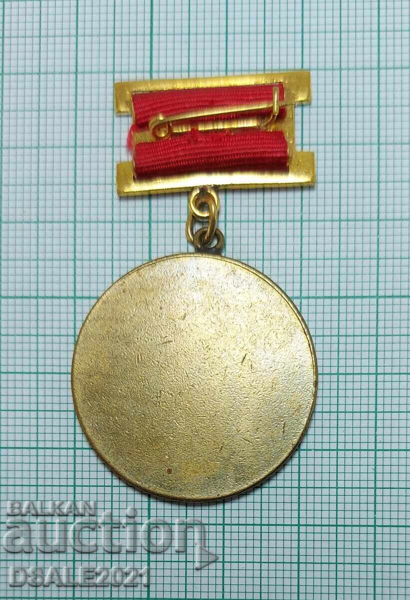 Futbolen klub Lokomotiv Sofiya ZA ZASLUGI medal i znachka cu preț € 30.00 | 58.67 BGN