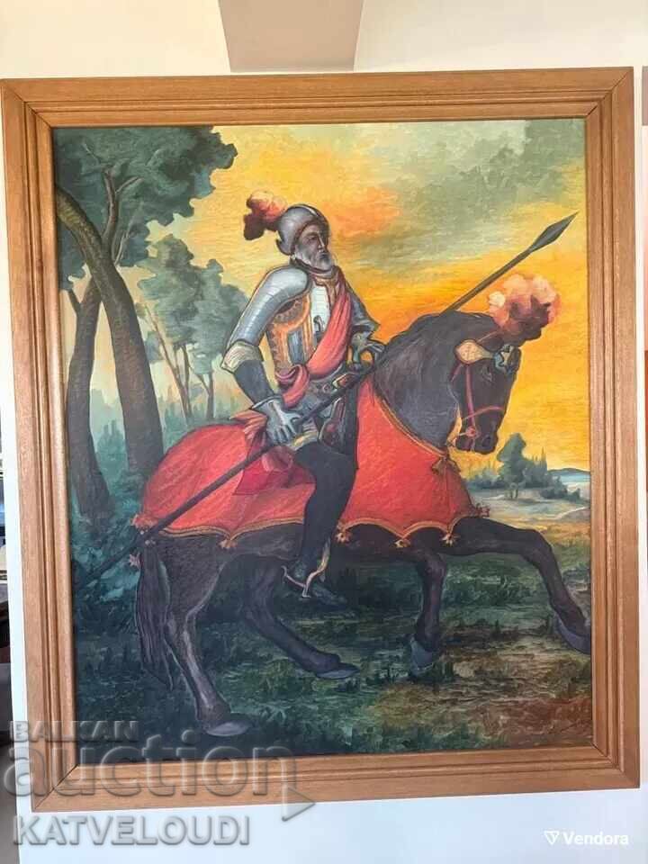 Δημοπρασία ΠΙΝΑΚΑΣ '' ΔΟΝ ΚΙΧΩΤΗΣ''