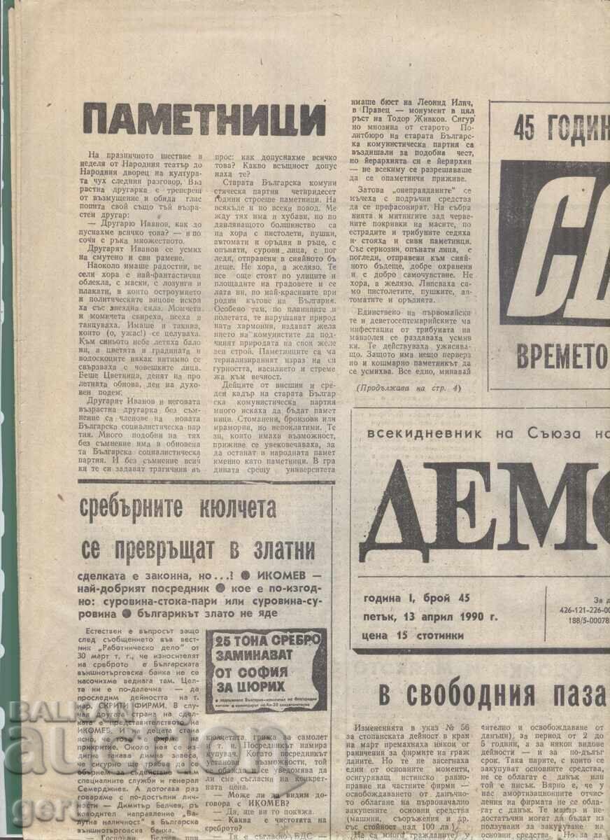 Democracy Herald, April 13, 1990, 4 pages, ar6