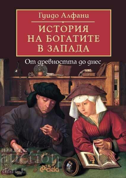 Istoria bogaților din Occident