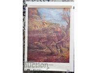 Bulgaria propagandă comunistă afiș Kiril Maĭski #2