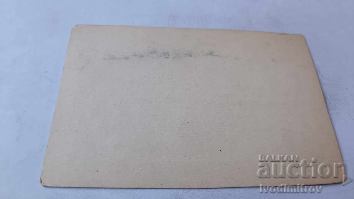 Carte poștală Sofia Spitalul Alexandrovska cu preț € 16.58 | 32.43 BGN