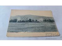 Ευχετήρια κάρτα Σόφια Αλεξαντρόφσκα Μπολνίτσα