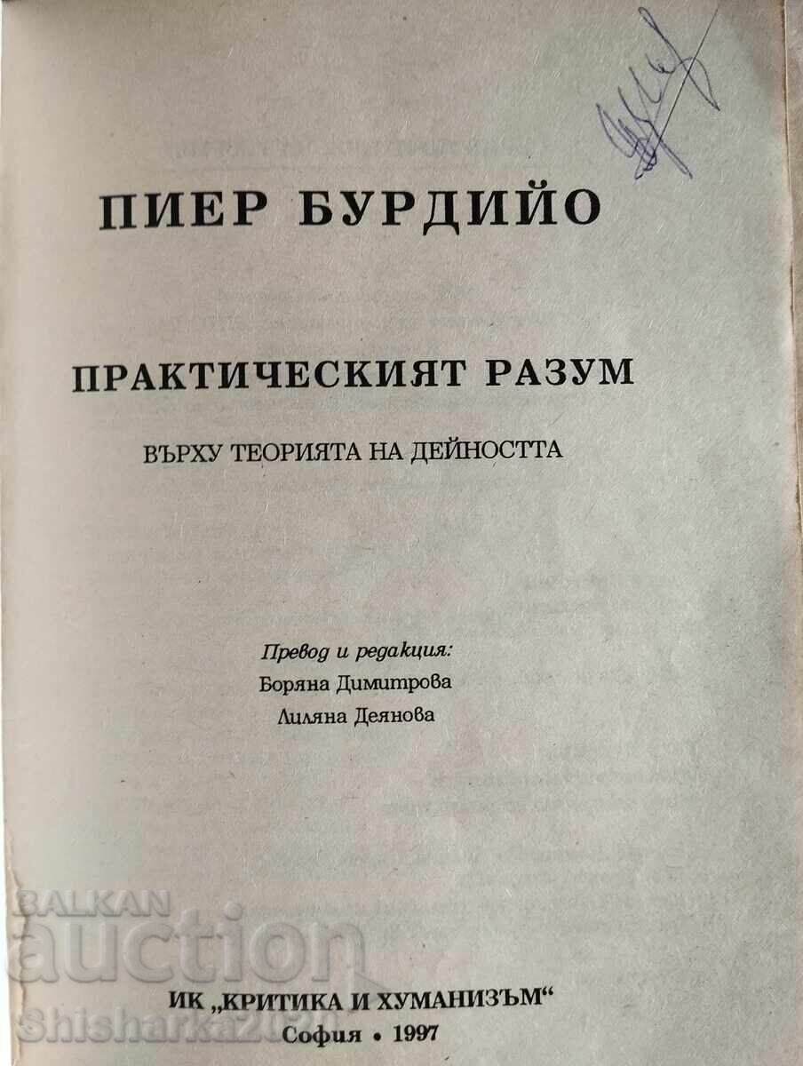 Auction  Pierre Bourdieu: Practical Reason