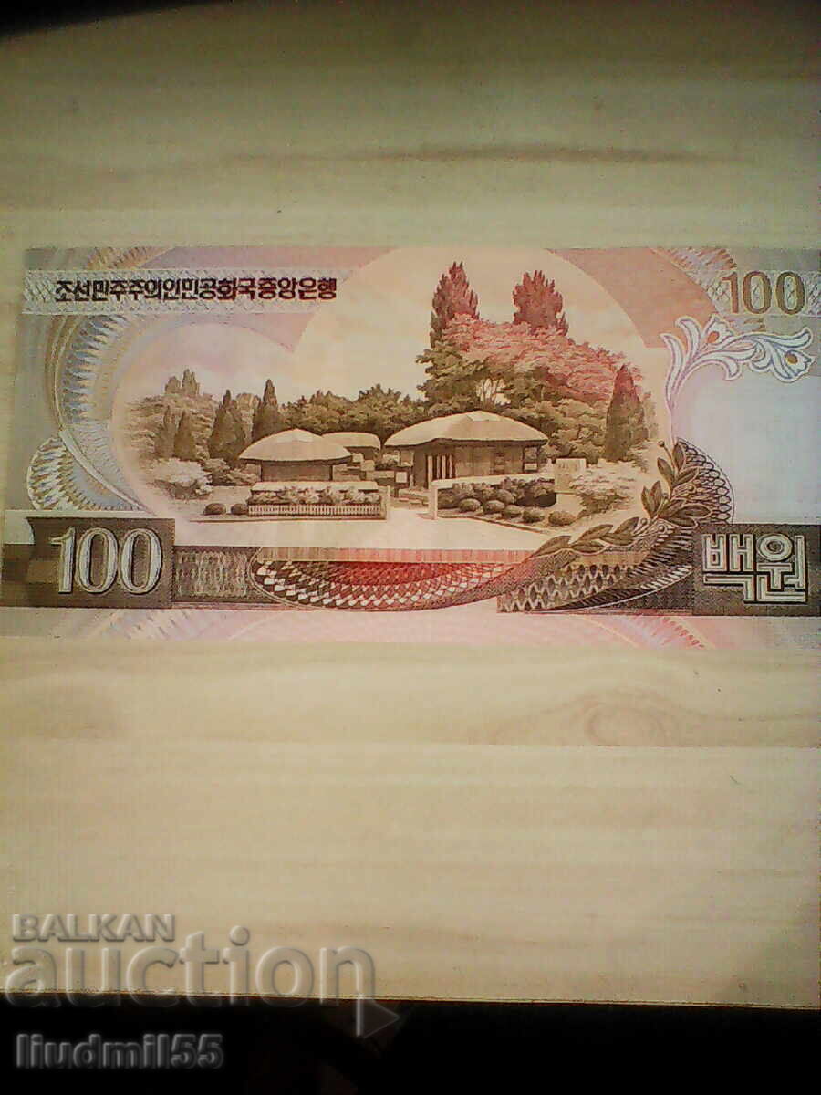 North Korea, 100 Won 1992, UNC with price € 1.00 | 1.96 BGN