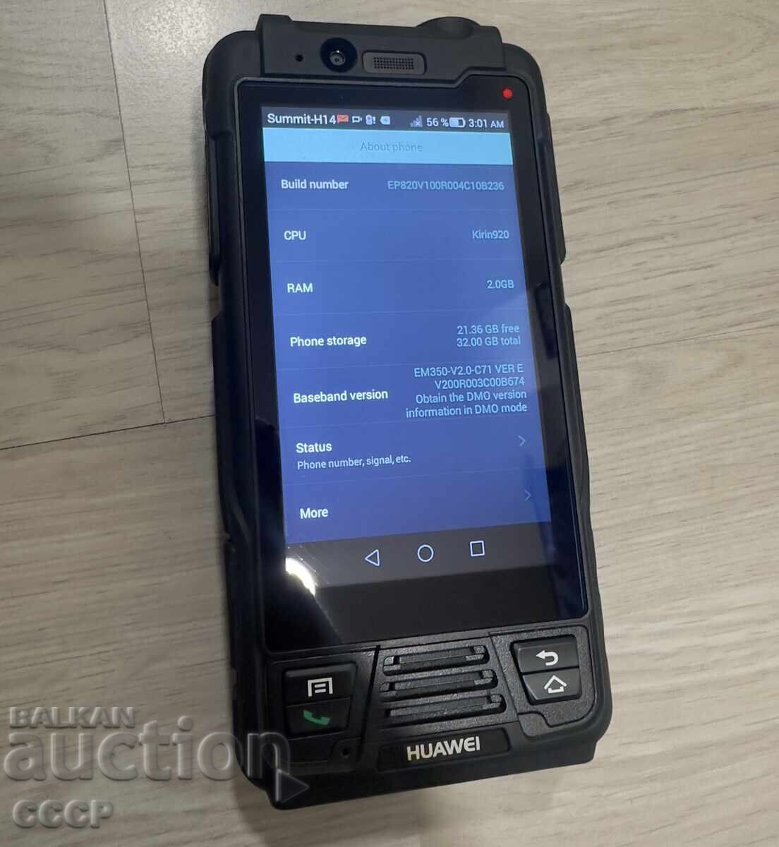 Δημοπρασία Huawei Επαγγελματικό Τηλέφωνο / Εξοπλισμός Επικοινωνίας Δημοπρασία Huawei Επαγγελματικό Τηλέφωνο / Εξοπλισμός Επικοινωνίας