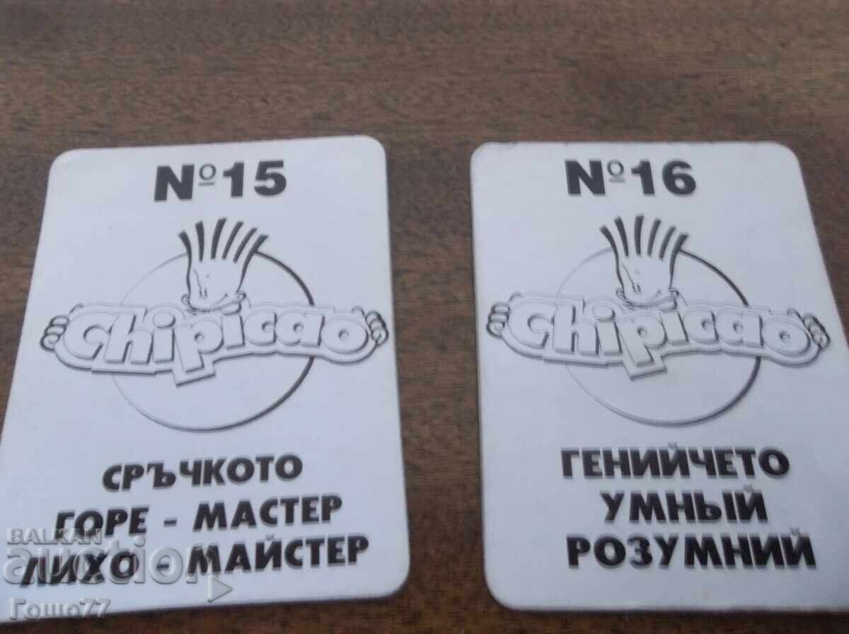 Картинки с цена € 2.00 | 3.91 лв.