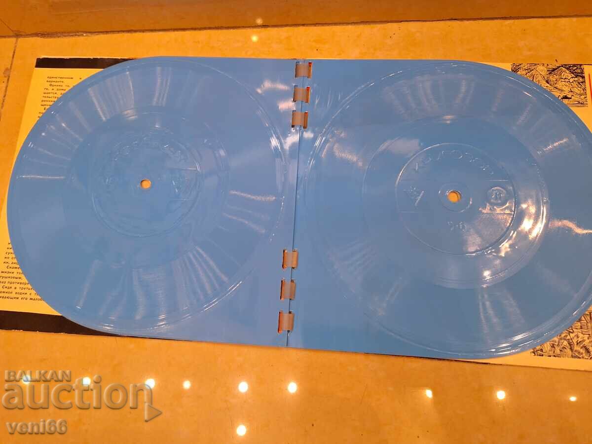 Revista Krugazor 11.1970 cu preț € 3.58 | 7.00 BGN Revista Krugazor 11.1970 cu preț € 3.58 | 7.00 BGN