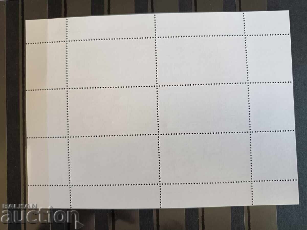 Δημοπρασία Τιράζ "Εξέχουσες προσωπικότητες - αρχ. Ιλίεφ" του 2023 αρ. 5639