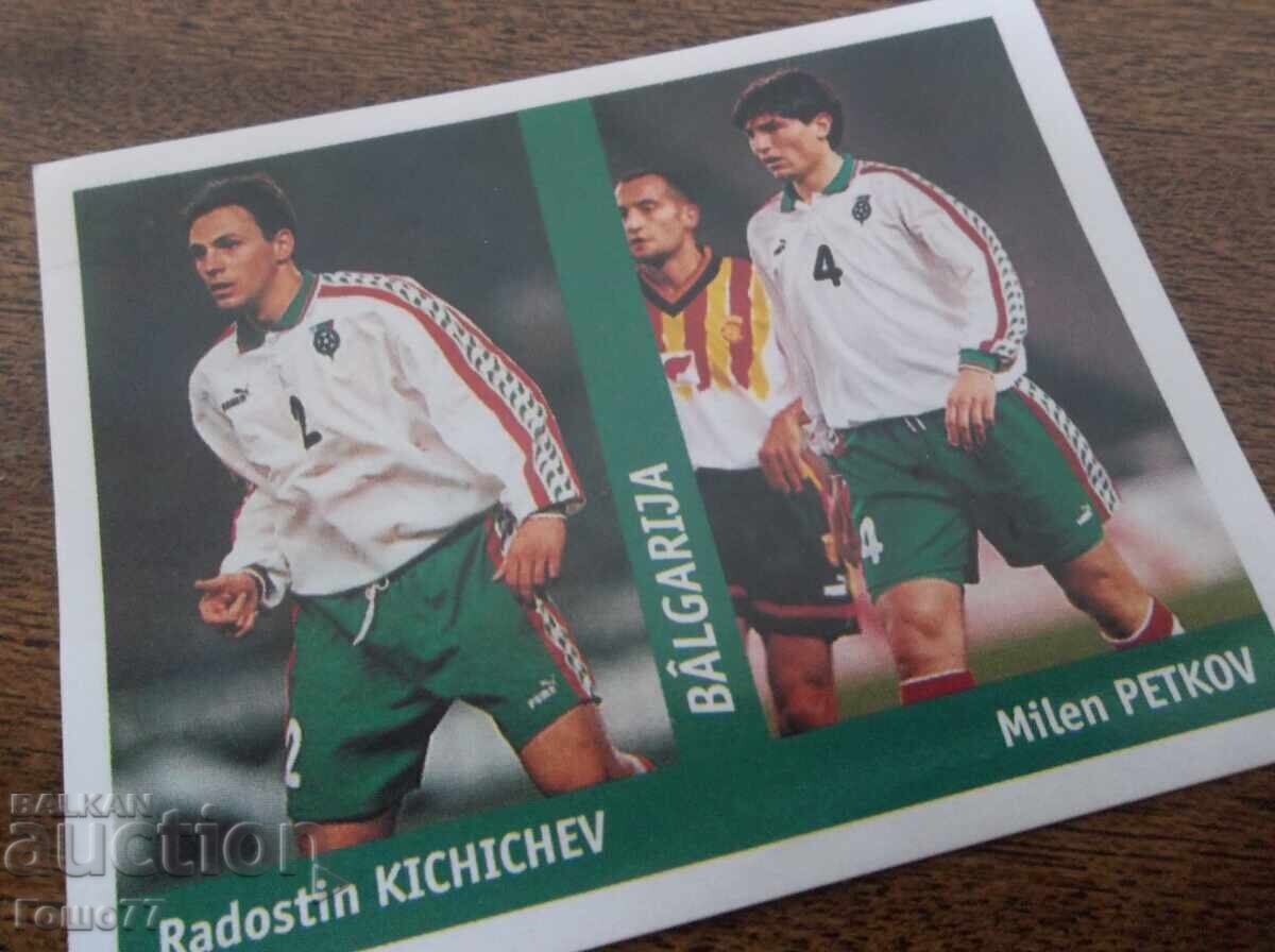 Poze cu preț € 20.00 | 39.12 BGN