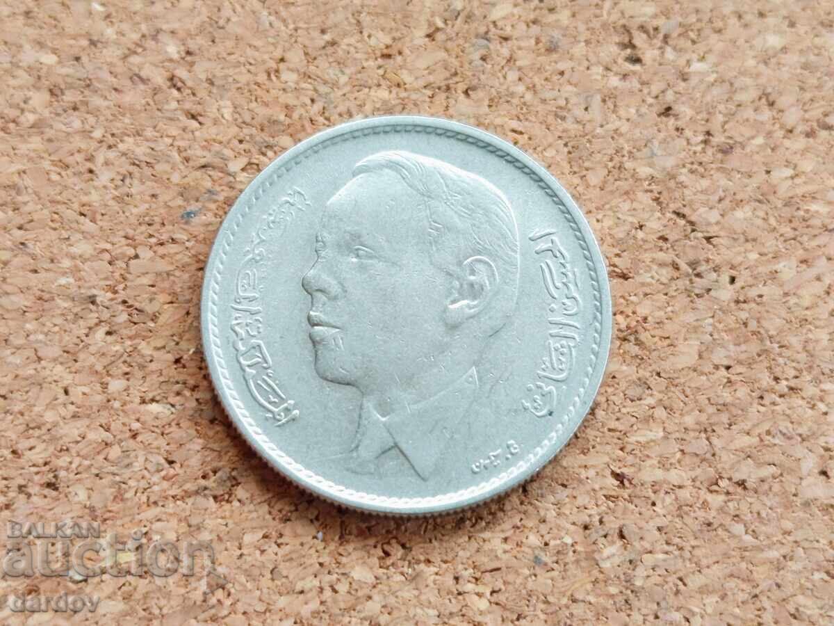 Мароко 1 дирхам, 1965 г. с цена € 0.35 | 0.68 лв.