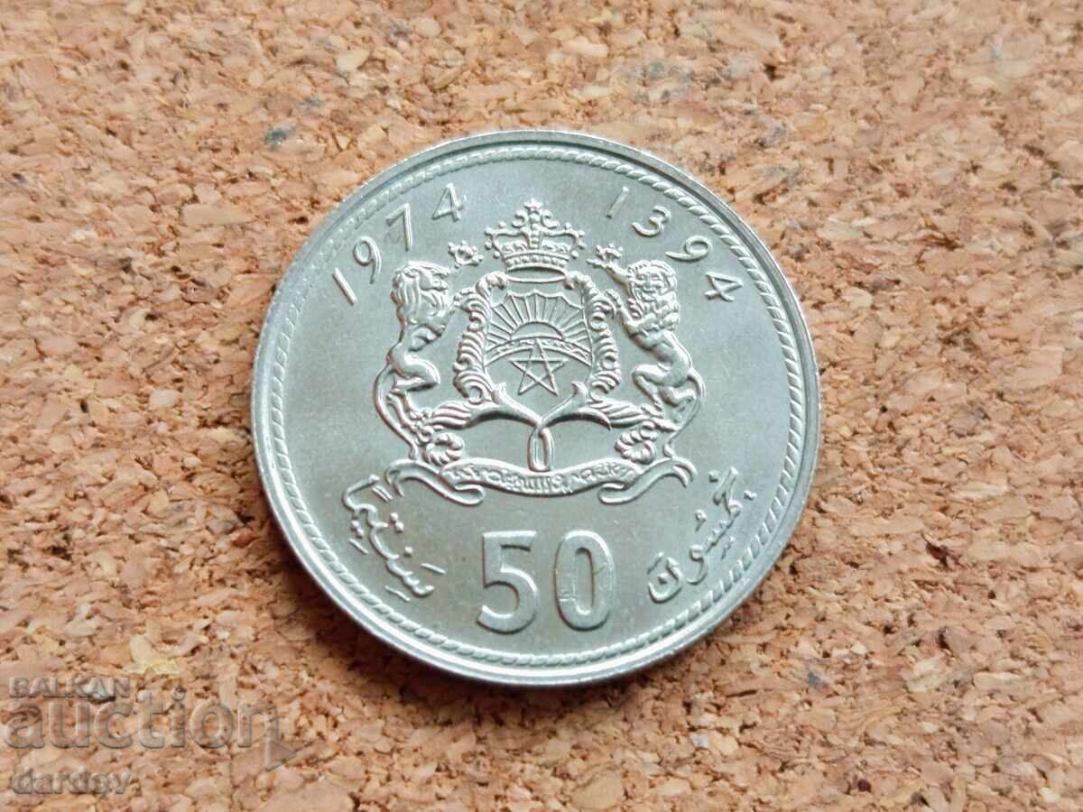 Maroc 50 centime, 1974 Maroc 50 centime, 1974
