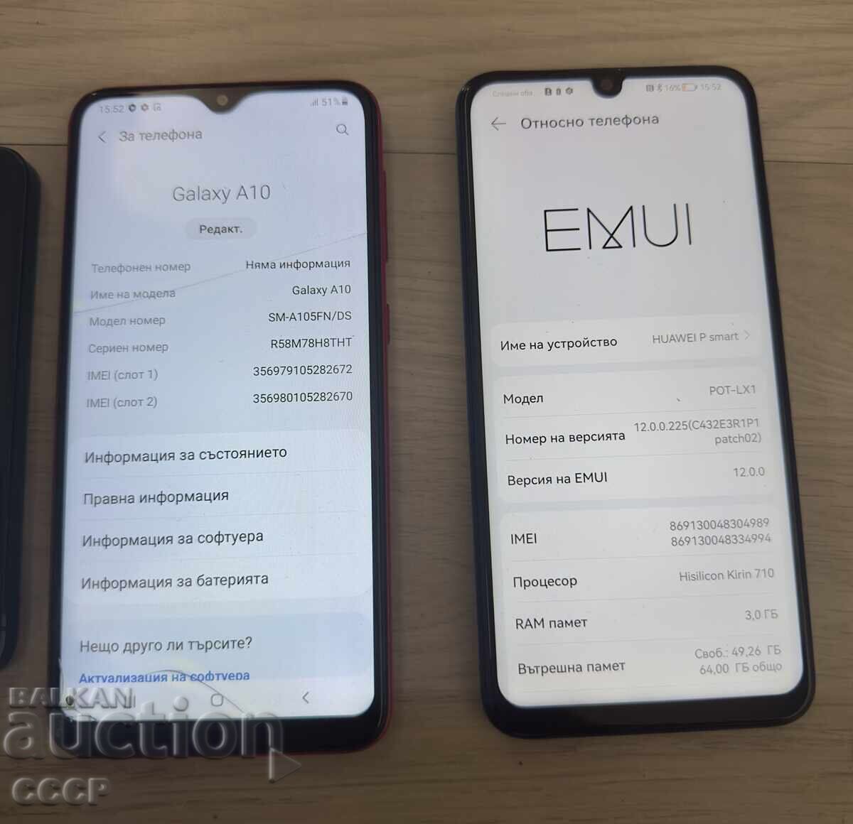 Licitație Telefoane